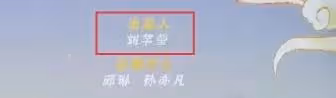 曝富婆為圓夢找小鮮肉拍戲,開機時男方表情難看,同框年齡差明顯