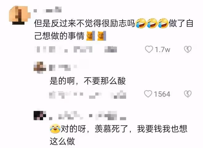 曝富婆為圓夢找小鮮肉拍戲,開機時男方表情難看,同框年齡差明顯