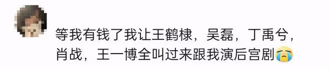 曝富婆為圓夢找小鮮肉拍戲,開機時男方表情難看,同框年齡差明顯