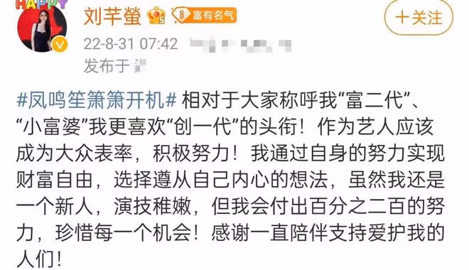 曝富婆為圓夢找小鮮肉拍戲,開機時男方表情難看,同框年齡差明顯