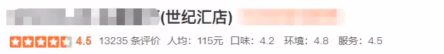馬伊琍帶娃被偶遇，穿深V瘦到顯眼，吃百元平價餐廳低調排隊等位