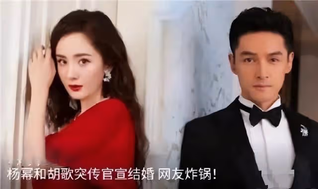 曝胡歌王曉晨秘密結婚並育有一女 女方發聲