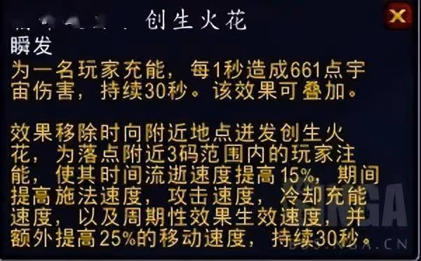 魔獸世界第四賽季第五周(9.1~.9.7)最簡單的資訊