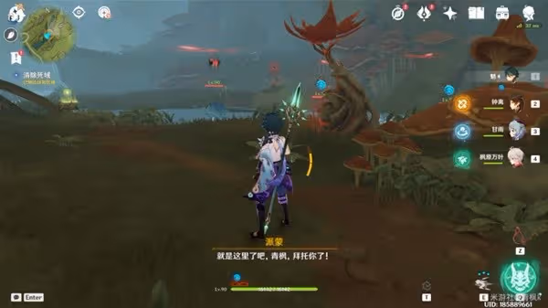 《原神》直到桓那痊癒任務指南