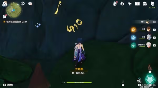 《原神》直到桓那痊癒任務指南