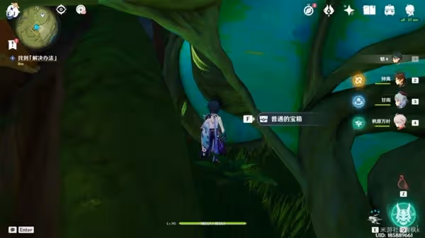 《原神》直到桓那痊癒任務指南