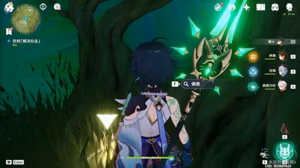 《原神》直到桓那痊癒任務指南