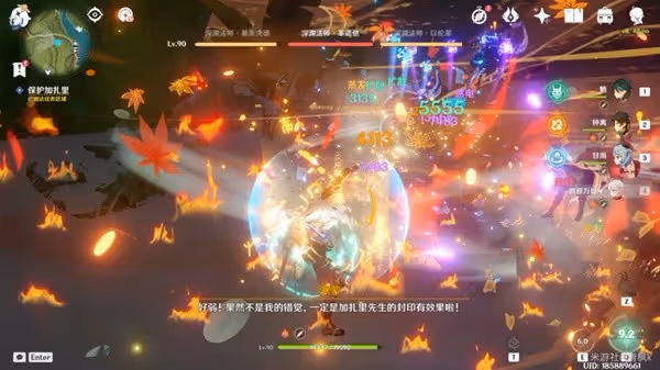 《原神》直到桓那痊癒任務指南