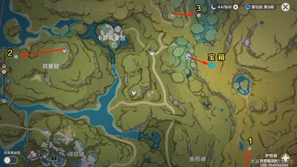 《原神》3.0須彌雨林全華麗寶箱收集路線