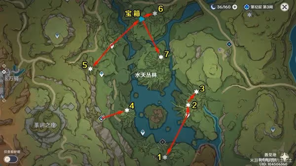 《原神》3.0須彌雨林全華麗寶箱收集路線