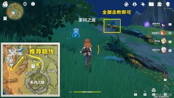 《原神》與珍稀之鳥的短暫邂逅任務攻略