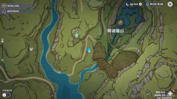 《原神》須彌神秘的羊皮卷任務解謎攻略