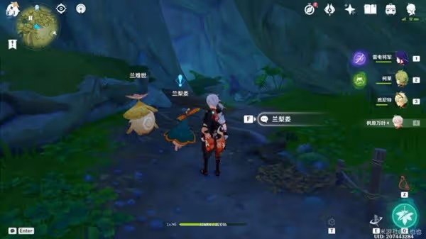 《原神》無憂節任務完成方法