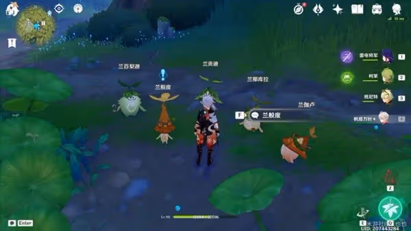 《原神》無憂節任務完成方法