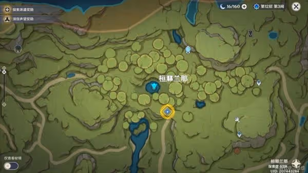 《原神》無憂節任務完成方法