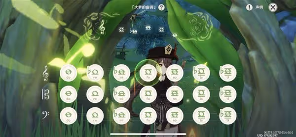 《原神》3.0須彌世界全解謎機關解鎖攻略