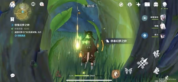 《原神》3.0須彌世界全解謎機關解鎖攻略