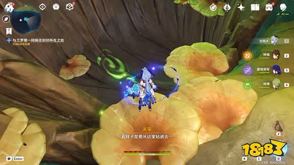 原神森林書失夢的苗圃全流程攻略一覽 失夢的苗圃要怎麼解除封印