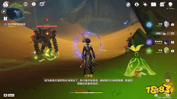 原神森林書失夢的苗圃全流程攻略一覽 失夢的苗圃要怎麼解除封印