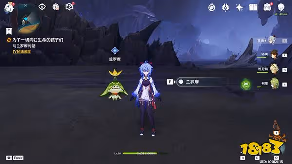 原神森林書失夢的苗圃全流程攻略一覽 失夢的苗圃要怎麼解除封印