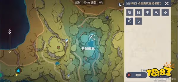 原神須彌挖掘寶箱位置一覽 須彌挖掘寶箱及其解密方法攻略合集