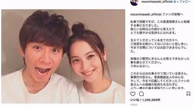 佐佐木希丈夫婚內出軌,家暴,多段不倫關係:有些男人天生就是渣