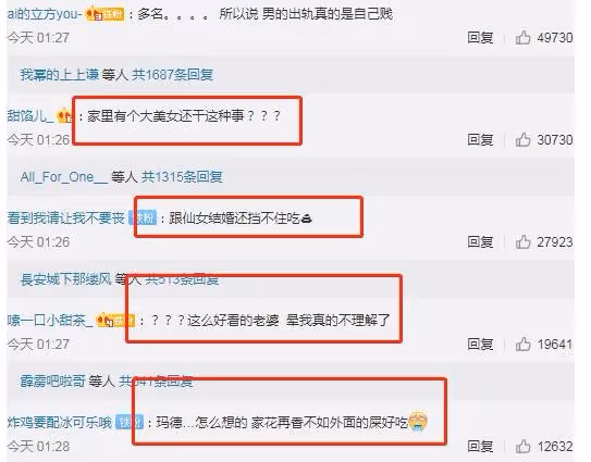 佐佐木希丈夫婚內出軌,家暴,多段不倫關係:有些男人天生就是渣