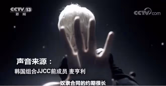 又一女星自殺,她們如墮深淵