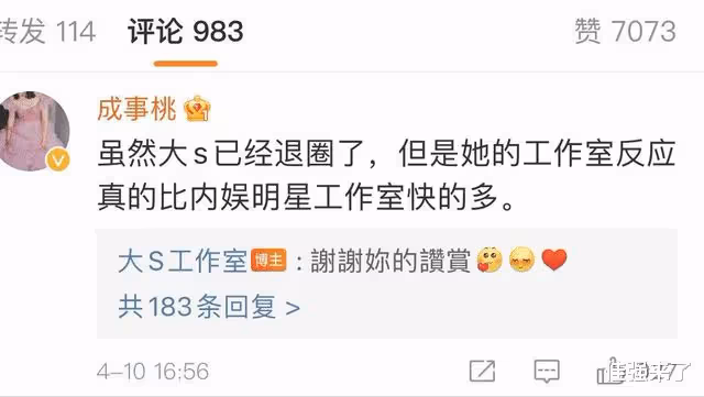 大S具俊曄的奢華「婚禮行李箱」曝光,網友推測兩人婚宴不遠了