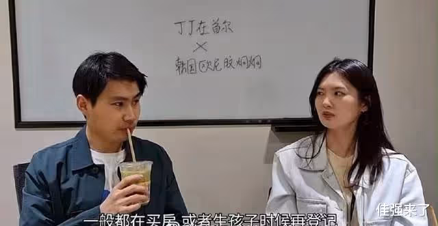 玄彬孫藝珍被曝5月4日登記成為合法夫妻,女方正式加入老公戶籍