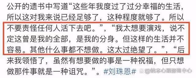 又一韓國女星崩潰自殺:逼一個人走向絕望的,到底是什麼?