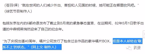 渣男遭報應了，她也奇蹟般滿血復活了
