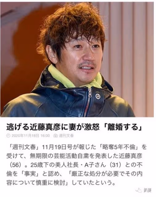 渣男遭報應了，她也奇蹟般滿血復活了