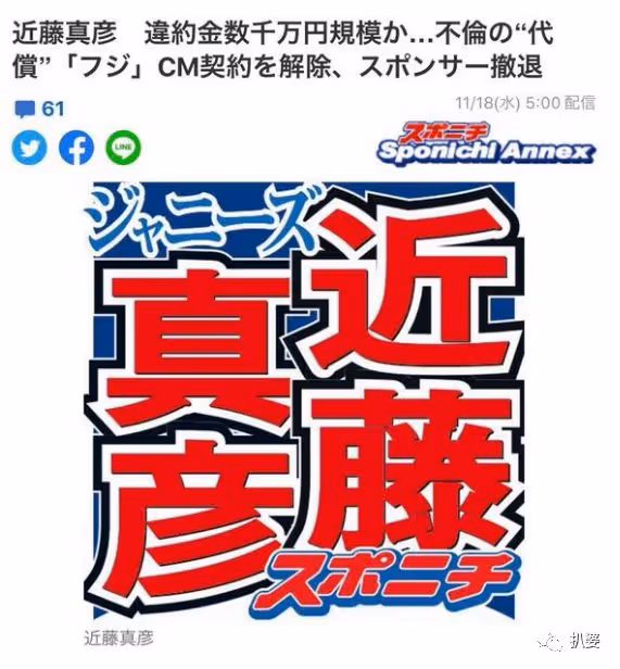 渣男遭報應了，她也奇蹟般滿血復活了