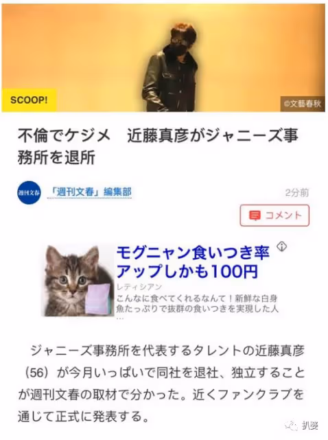 渣男遭報應了，她也奇蹟般滿血復活了