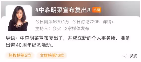 渣男遭報應了，她也奇蹟般滿血復活了