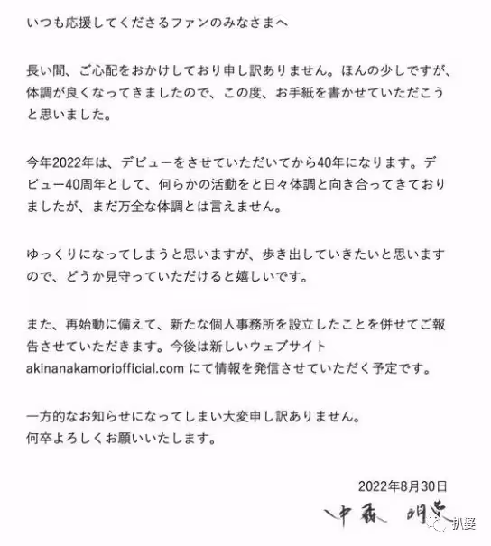 渣男遭報應了，她也奇蹟般滿血復活了