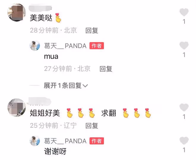 劉翔前妻首都遊玩美貌驚艷,穿深V撩發撞臉王心凌,生活愜意奢侈