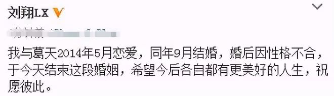劉翔前妻首都遊玩美貌驚艷,穿深V撩發撞臉王心凌,生活愜意奢侈