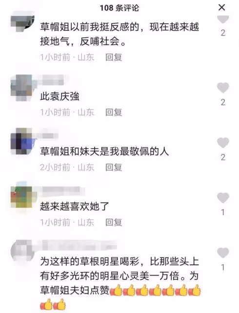 草帽姐現身農村做公益,擺大擂台唱歌很火熱,彎著腰熱情打招呼