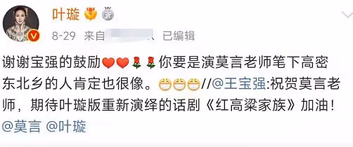 葉璇演出突發意外!臉被道具刀戳窟窿洞,緊急送醫縫針太血腥