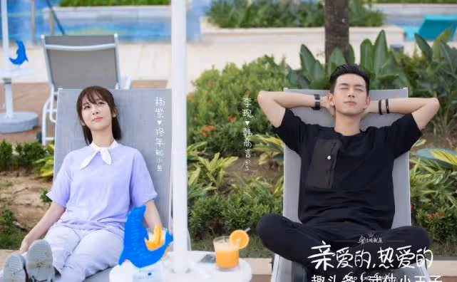 徐藝洋新劇上熱門！她的御姐戀愛經，甜化了多少年輕人？