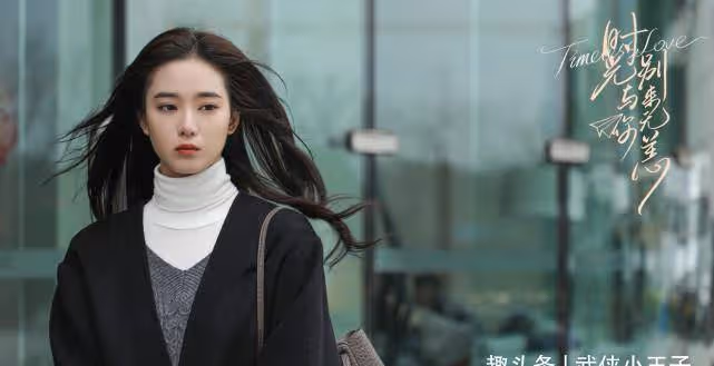 徐藝洋新劇上熱門！她的御姐戀愛經，甜化了多少年輕人？