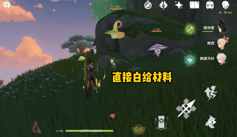 原神：抽到提納里就能畢業？月蓮和蕈獸白給，零氪也能有小專武！