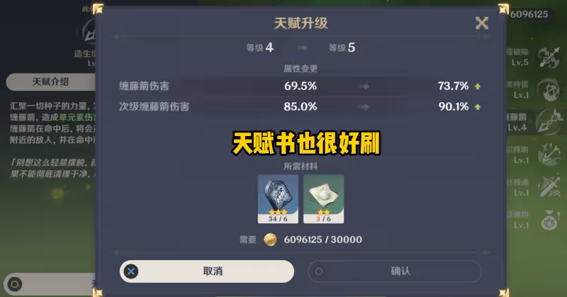 原神：抽到提納里就能畢業？月蓮和蕈獸白給，零氪也能有小專武！