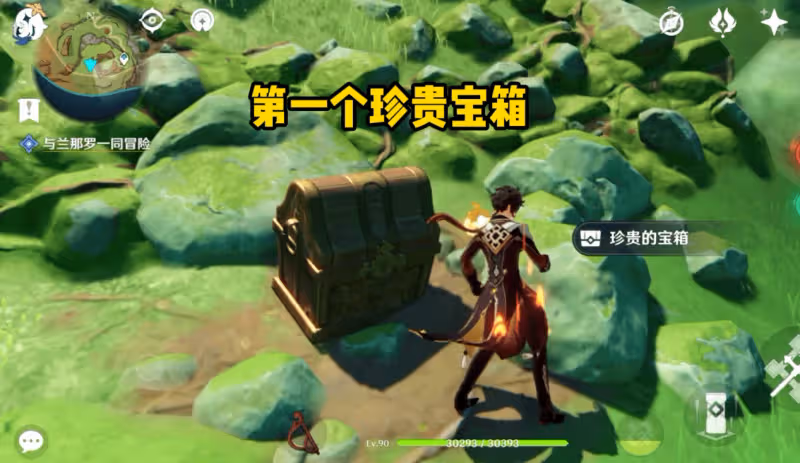 原神：別錯過65原石！9個精緻+1個成就，平民玩家的須彌福音！