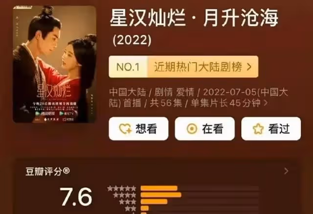 《月升滄海》迎來大結局,主演吳磊和趙露思先後發文,結果很棒