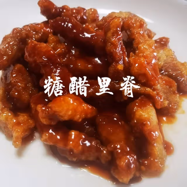 糖醋裡脊（酥脆秘訣生熟糊）
