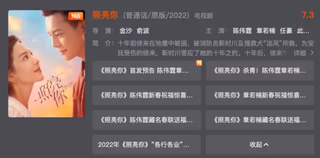 陳偉霆新劇被毀，即將上映卻慘遭殃，三位男演員接連被爆出醜聞！