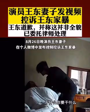 陳偉霆新劇被毀，即將上映卻慘遭殃，三位男演員接連被爆出醜聞！